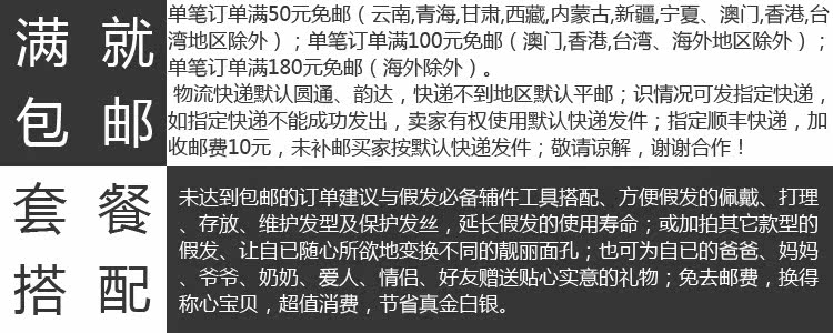 Accessoires pour perruques - Ref 229810 Image 7