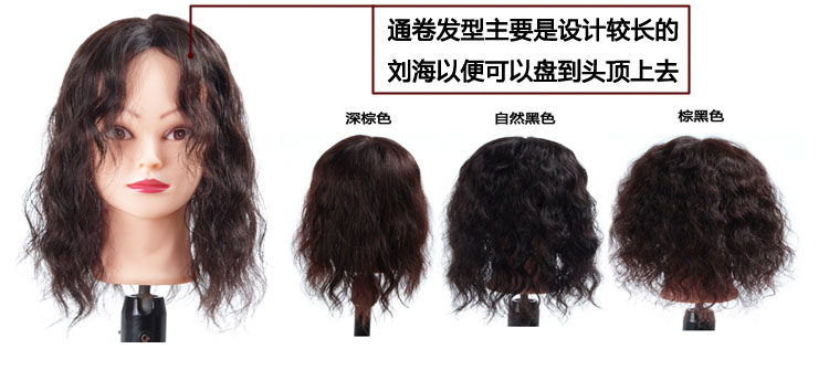 Extension mèches - Ref 225365 Image 5