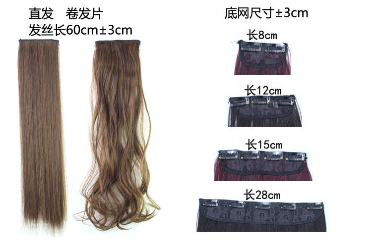 Extension cheveux - Ref 219766 Image 6