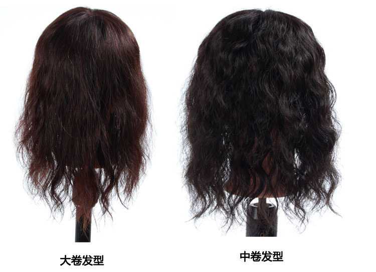 Extension mèches - Ref 225365 Image 19