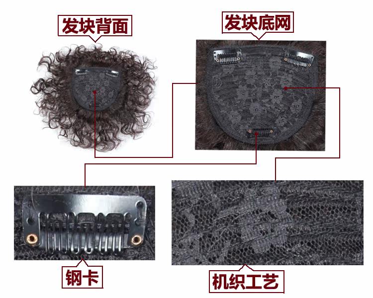 Extension cheveux - Ref 219274 Image 8