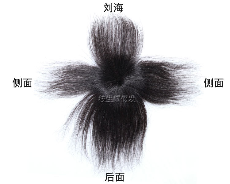 Extension mèches - Ref 220135 Image 8