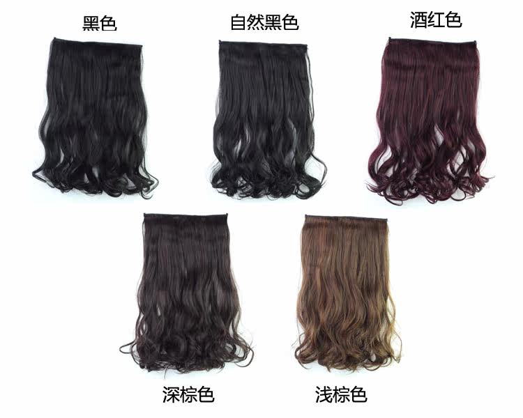 Extension cheveux - Ref 219766 Image 4