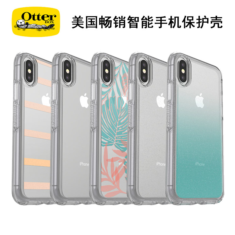 Otterbox colorful iPhoneXs mobile phone case is suitable for Apple x drop-proof transparent all-inclusive protective case