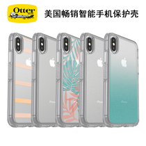 Otterbox colorful iPhone Xs phone case is suitable for Apple x anti-fall transparent all-pack protective suit