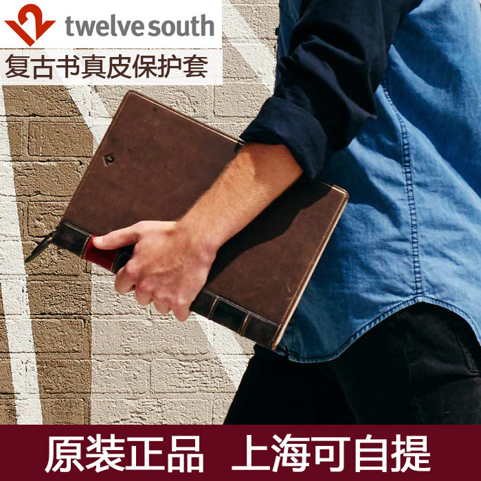 Twelve South new Apple computer MacBook Air Pro13 15 protective cover 12 inch protective cover