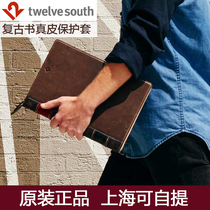 Twelve Souths new Apple MacBook Air Pro13 15 protective suit 12-inch protective suit