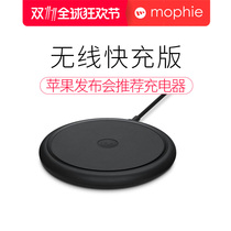 mophie Apple 12 pro wireless charger Universal fast charger iPhonexs max 8Plus Samsung Xiaomi