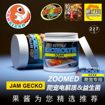 ZOOMED Zumette reptiles Lizard Keeper Lizard Turtle Mane Lion Tail Toy Snake Gut Conditioning Electrolyte Probiotics