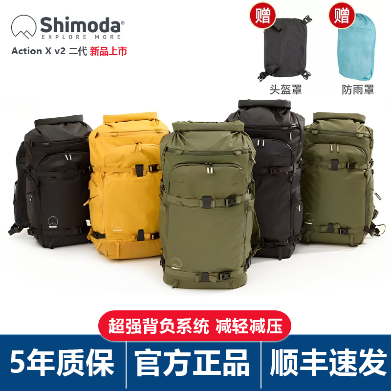 Shimoda Professional Photography Backpack Camera Double Shoulder Bag Outdoor Travel Hiking Backpack ten Muta action V2-Taobao