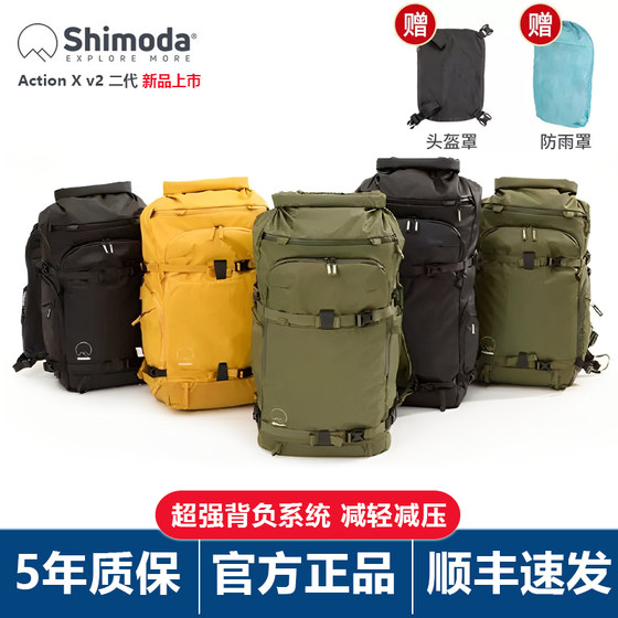 Shimoda专业摄影背包相机双肩包户外旅行徒步背包十木塔actionV2