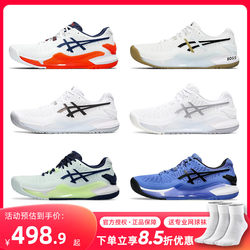 ASICS ເກີບ Tennis ຜູ້ຊາຍ ResolutionRS8 R9 ການຝຶກອົບຮົມມືອາຊີບເກີບ tennis SPEED