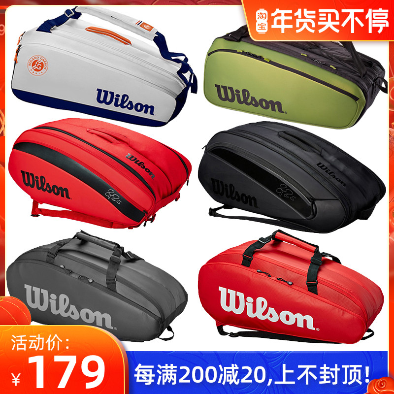 Wilson Wilson Tennis Bag Federer signed 6 x 9 x 12 men's and women's single shoulder tennis racket packs