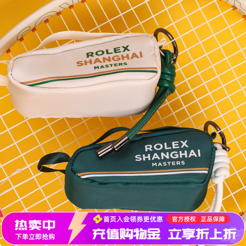 Shanghai Rolex Masters Mini Tennis Bag Tennis Merchandise Exquisite Tennis Bag Keychain Pendant Souvenir