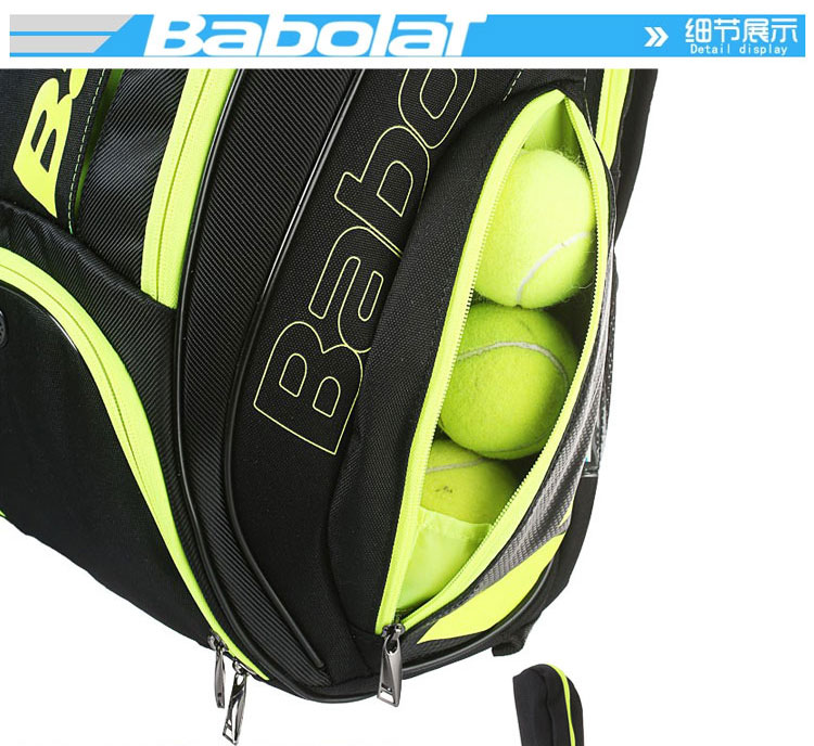 Chính hãng túi quần vợt kho báu Babolat Li Na Nadal nam giới và phụ nữ vợt tennis thể thao ba lô đặc biệt cung cấp head radical s 280g