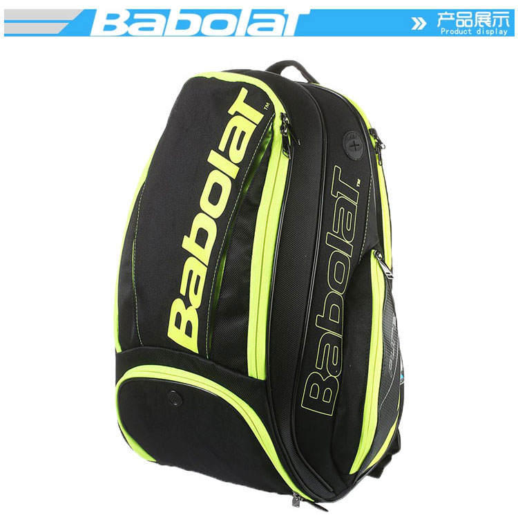 Chính hãng túi quần vợt kho báu Babolat Li Na Nadal nam giới và phụ nữ vợt tennis thể thao ba lô đặc biệt cung cấp head radical s 280g