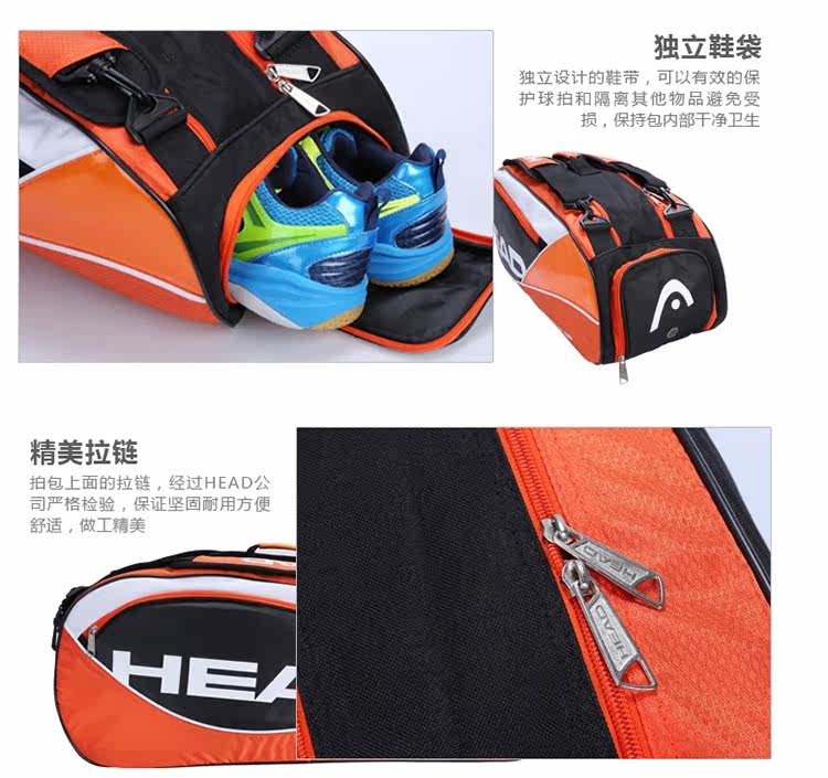 Sac de tennis - Ref 27587 Image 24