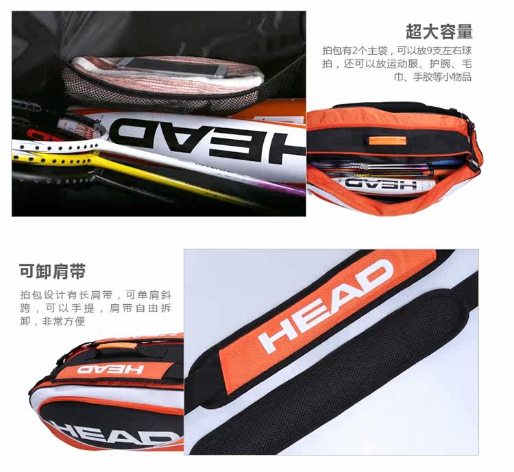 Sac de tennis - Ref 27587 Image 23