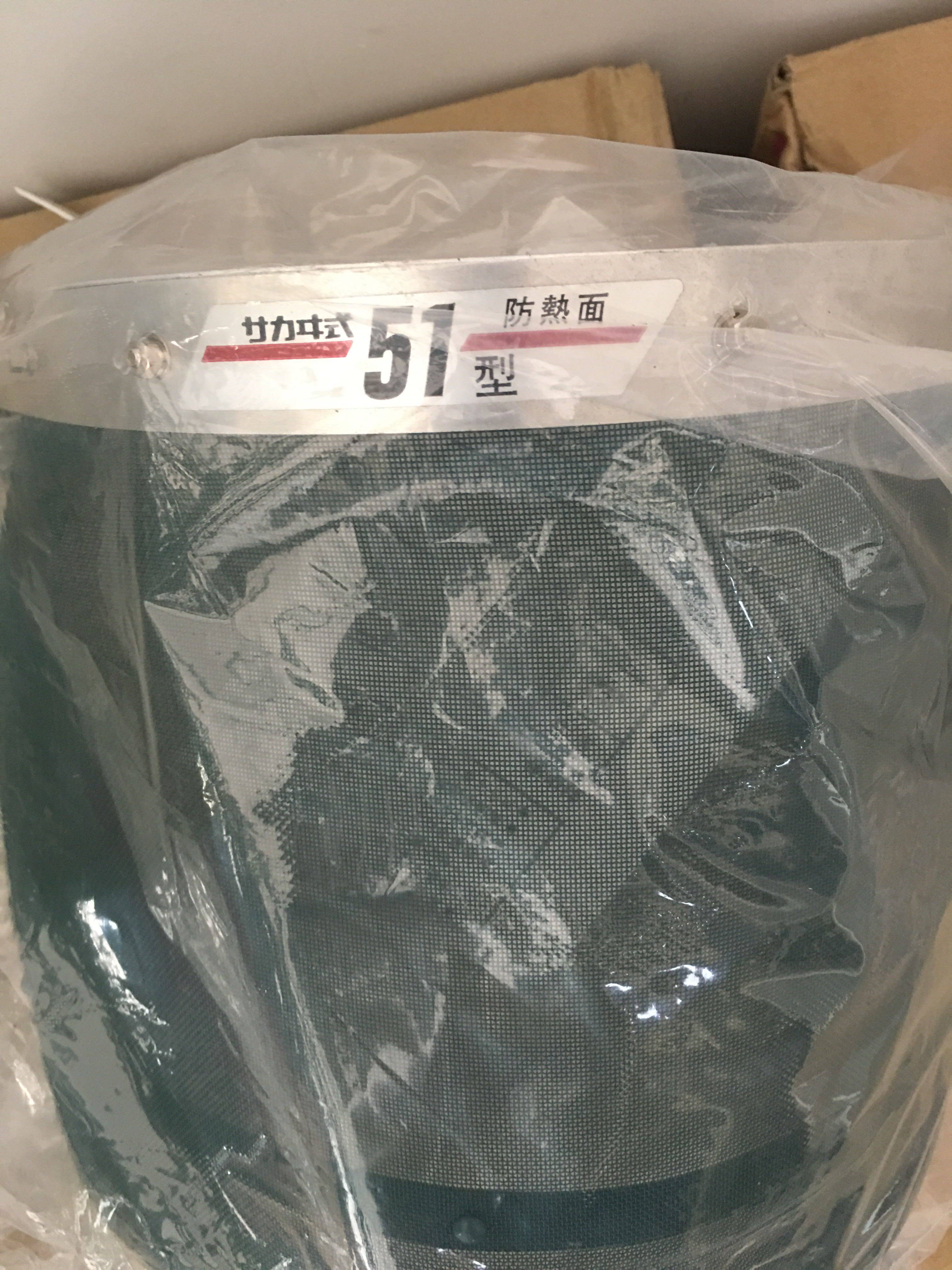 Japan's Xingyan koken protective mask heat-proof welding special 51 type can be equipped with safety helmet