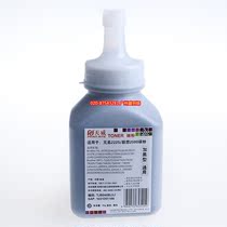 Tianwega black toner Lenovo M7400 carbon powder MFC-7360 2240 7057 brothers 2020 carbon powder 10 only