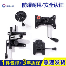 Gu café explosion base computer chair accessories swivel chair chassis lift chair Chair Office Chair Turntable Tray