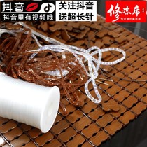 Thickened Bull Fascia Line Repair of Mahjong mat Accessories Wear Mat Material Bull Fascia Patched Adhesive Strips Perforated Bull Fascia Bars