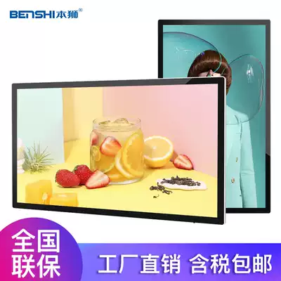 This Lion 4K wall-mounted advertising machine ultra-thin narrow edge elevator display HD LCD player All