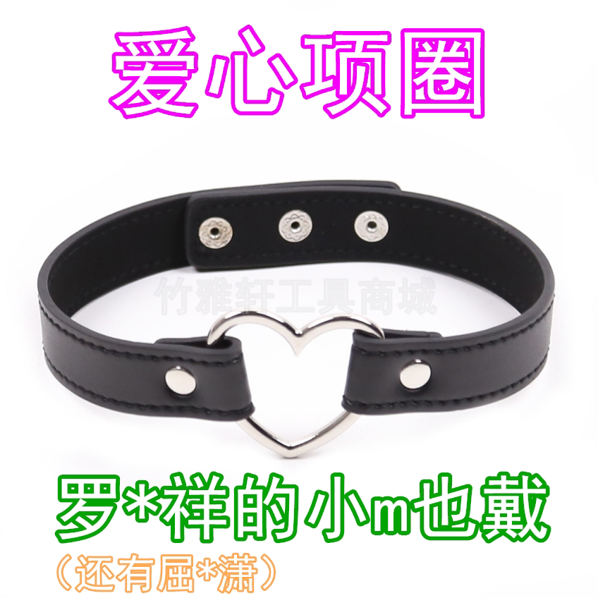 Men and women use loving leather collar neck ring neck ring to teach K9 criminal tool dog bondage Toy Romance supplies sm tools
