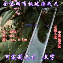 Spanking tools plexiglass ruler board spank taste discipline punishment Beckham tools send video