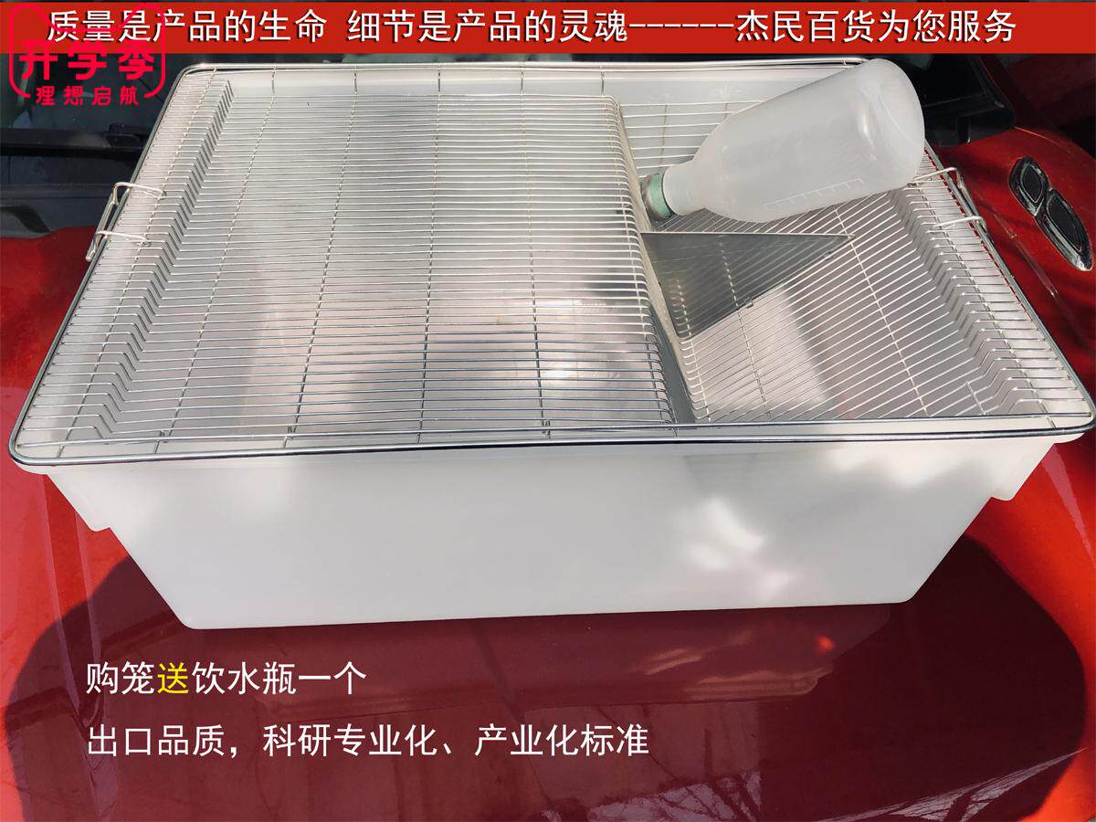 Sell rat rat cage (material) breeding cage Vendai Gundam model