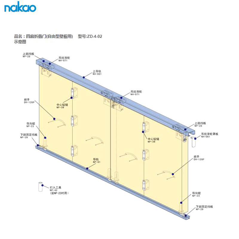 Day-style wood 4 fan 6 fan folding door kit five gold accessories upper and lower track hanging sliding folding hinge suspension wheel push-and-pull-Taobao