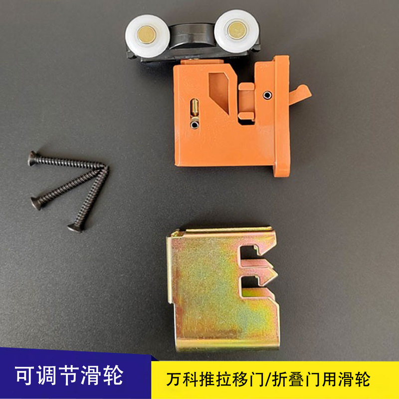 Nakao Sliding Door Track Pulley Silent Hanging Pulley Vanke Sliding Door Pulley Folding Door Accessories Sliding Wheel