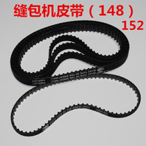 Gun type portable packing machine belt Baler sewing machine belt