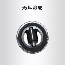 Electric scissors bottom wheel cutting machine Cloth cutting machine Bottom wheel Tailor shear wheel Chassis bottom wheel cutting machine roller