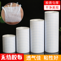 Non-woven rubberized fabric spunlace non-woven breathable adhesive tape self-adhesive acupoints with three-volt adhesive-belly button sticking to the medicine