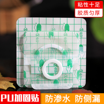 Waterproof pu membrane transdermal application with rubberized rubber-coated waterproof transparent adhesive sticker with a three-volt patch cloth empty patch blank sticker
