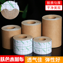 ten thousand Yong skin color Spurs cloth anti-sweat plaster cloth paper plasters with blank cloth can cut black paste medicine cloth tape glue