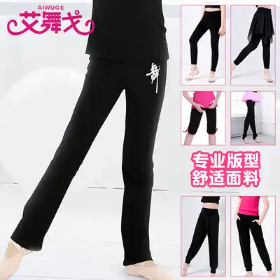 Children's dance practice pants Bodybuilding dance pants Girls ribbed pants Body dance word pants stomp pants practice pedal pants
