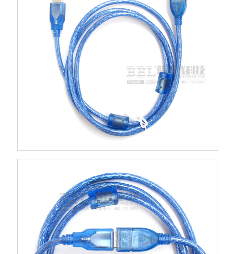 Prolongateur USB - Ref 434319 Image 9