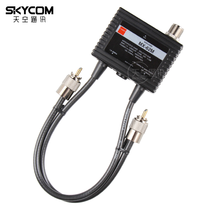 Diamond MX-62M Japanese UV HF shortwave antenna mixer dual-frequency divider Consolidator