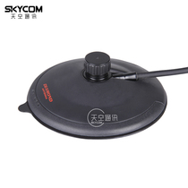K707B Diamond Vacuum Double Suction Small Suction Cup Car Antenna Base comes with a 4-meter feeder BNC interface
