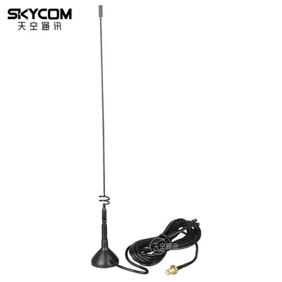 Diamond MR73SJ Japanese hand platform special external car suction cup set antenna SMA female 3m feeder 50cm