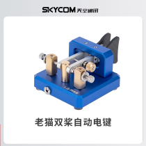 Old cat Morse electric code double oar automatic electric key shortwave CW transmitter HAM original