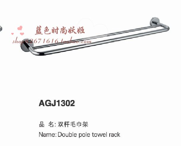 100% Wrigley original AGJ1302B double pole towel rack (accept counter inspection)