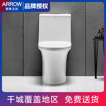 100% Wrigley original one-piece toilet toilet (check by counter)