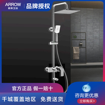 Wrigley shower household three-function copper rotatable faucet head shower shower set