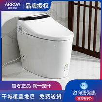 ARROW Wrigley AE1109 smart toilet