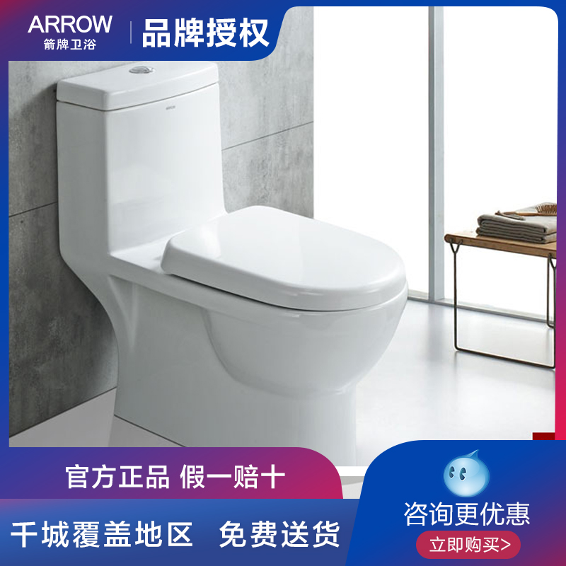 100% Wrigley original AB1176 flush-down one-piece toilet (accept counter inspection)