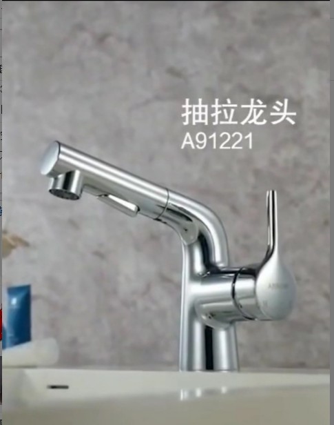 Arrow sanitary bathroom A91221 single hole cold and hot water pull tub faucet