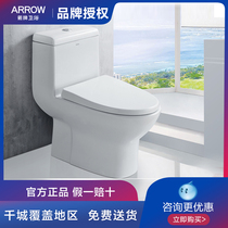 100% Wrigley original one-piece toilet AB1122 (check by counter)